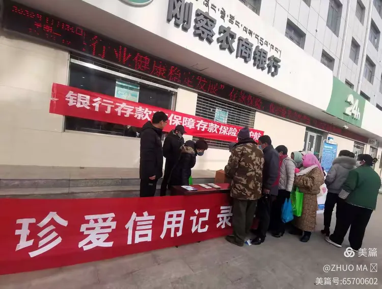 人行海北中支开展征信宣传进乡镇活动